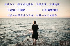 「解決」老公手機(jī)上的內(nèi)容確定出軌,妻子如何智斗小三
