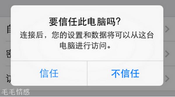 怎么綁定老婆的微信號(hào)？知道老婆微信內(nèi)容